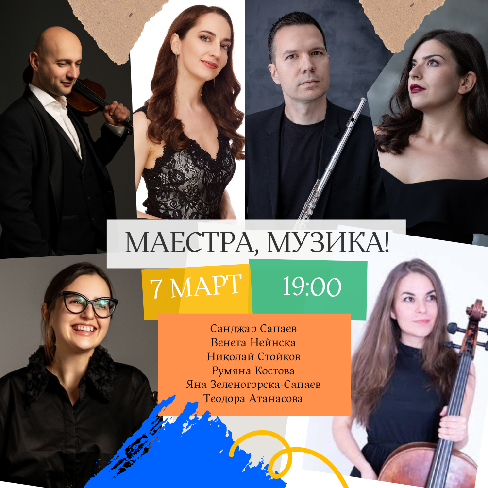 Maestra-music-cover-square
